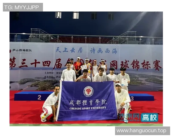 成都网球队与南京网球队技术对抗赛后分析与总结探讨