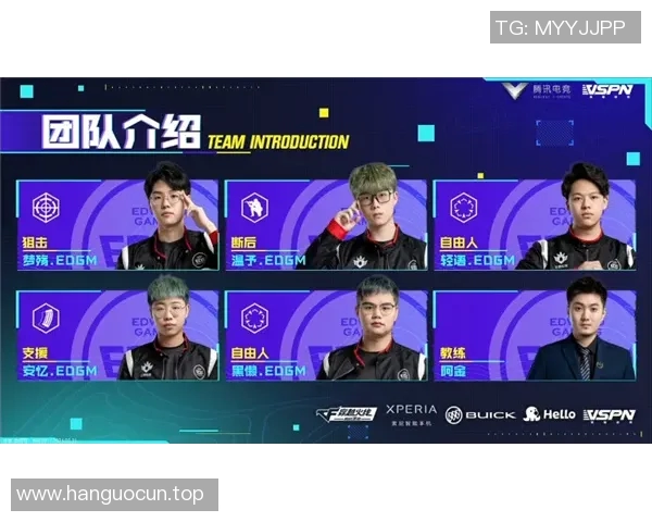 王者荣耀最新战队排名揭晓EDG稳居榜首引发热议