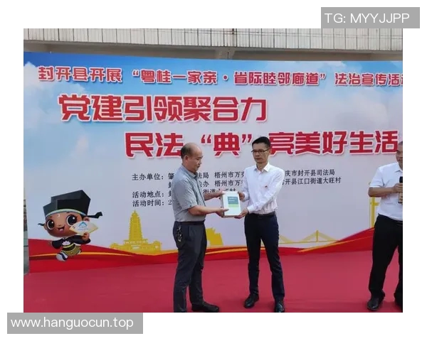 以法治为核心推动社会和谐发展的路径与实践探索 以法治为核心推动社会和谐发展的路径与实践探索