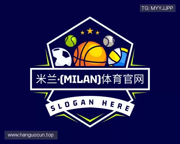 知道米兰·(milan)体育官网