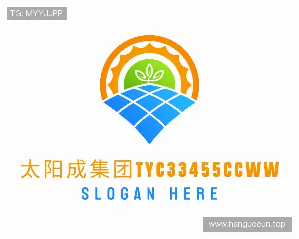 解读太阳成集团tyc33455ccww